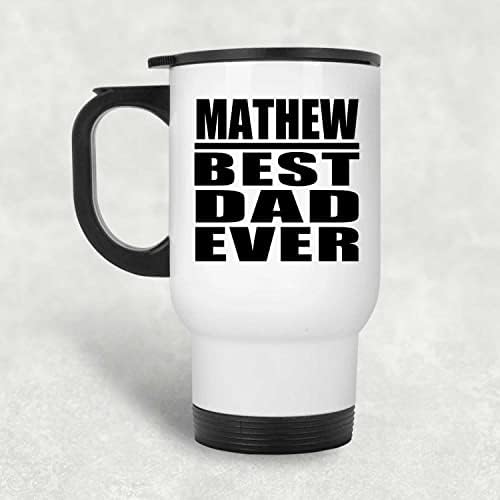 Designsify Матей е най-Добрият Татко На света, Бяла Пътна Чаша 14 грама, на Изолиран Чаша от Неръждаема Стомана,