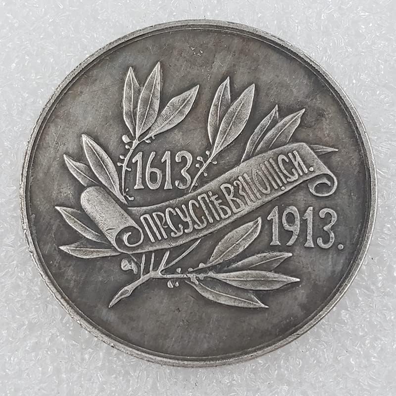 Старинни Занаяти 3138 Руската Мемориал медал на Възпоменателна Монета Сребърен долар 1613-1913
